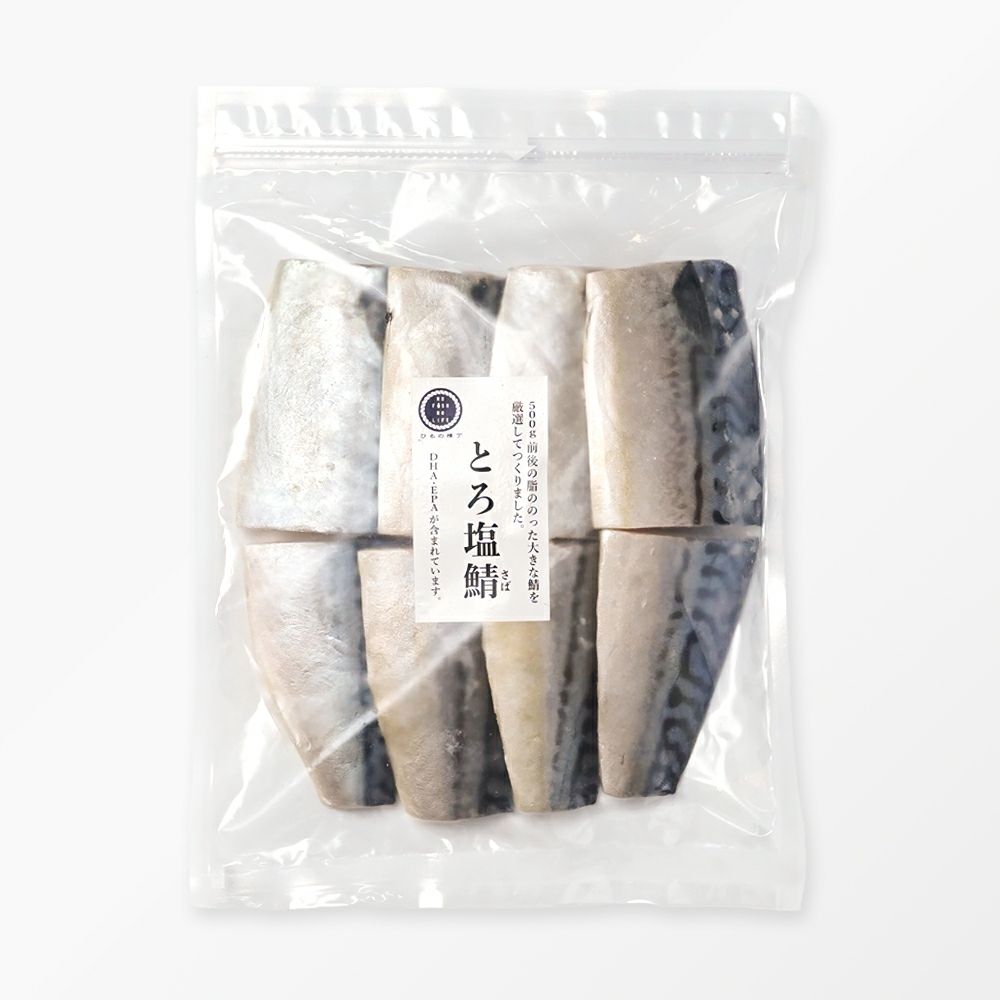トロ塩さば 8切袋の商品画像02