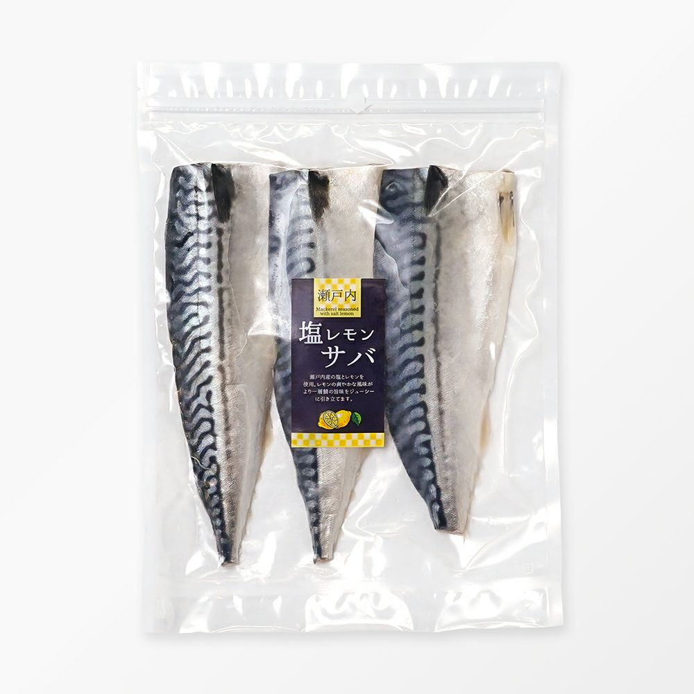 塩レモンさば フィレ 3枚の商品画像02