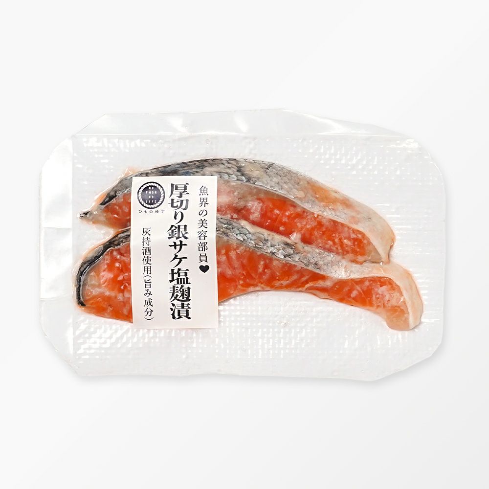 厚切り銀さけ 塩麹漬け 2切の商品画像02