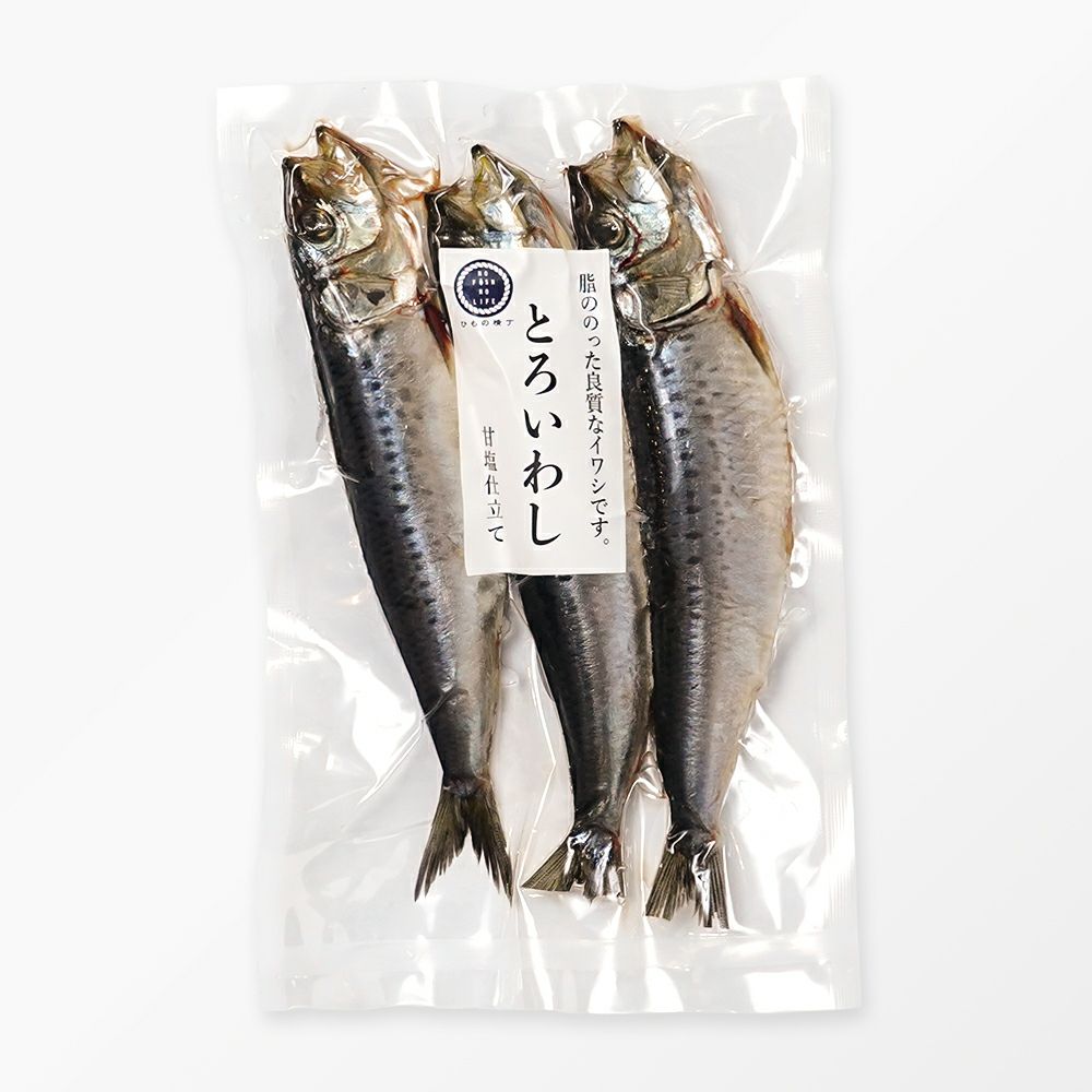 トロいわし 甘塩仕立て 3尾の商品画像02