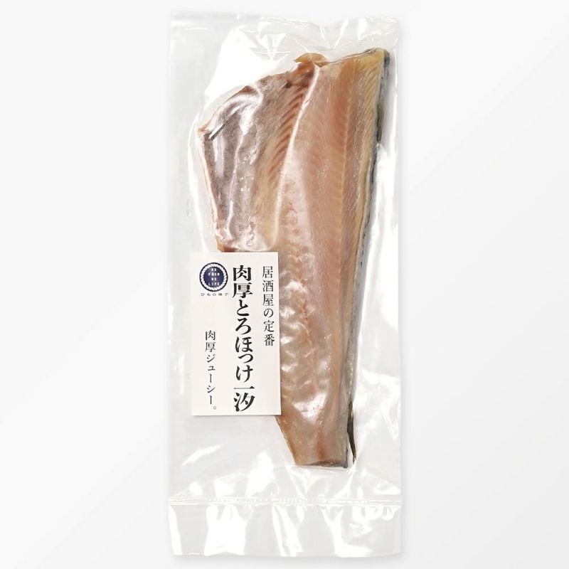 肉厚トロほっけ一汐 1枚の商品画像02