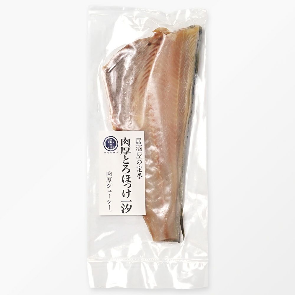 肉厚トロほっけ一汐 1枚の商品画像02