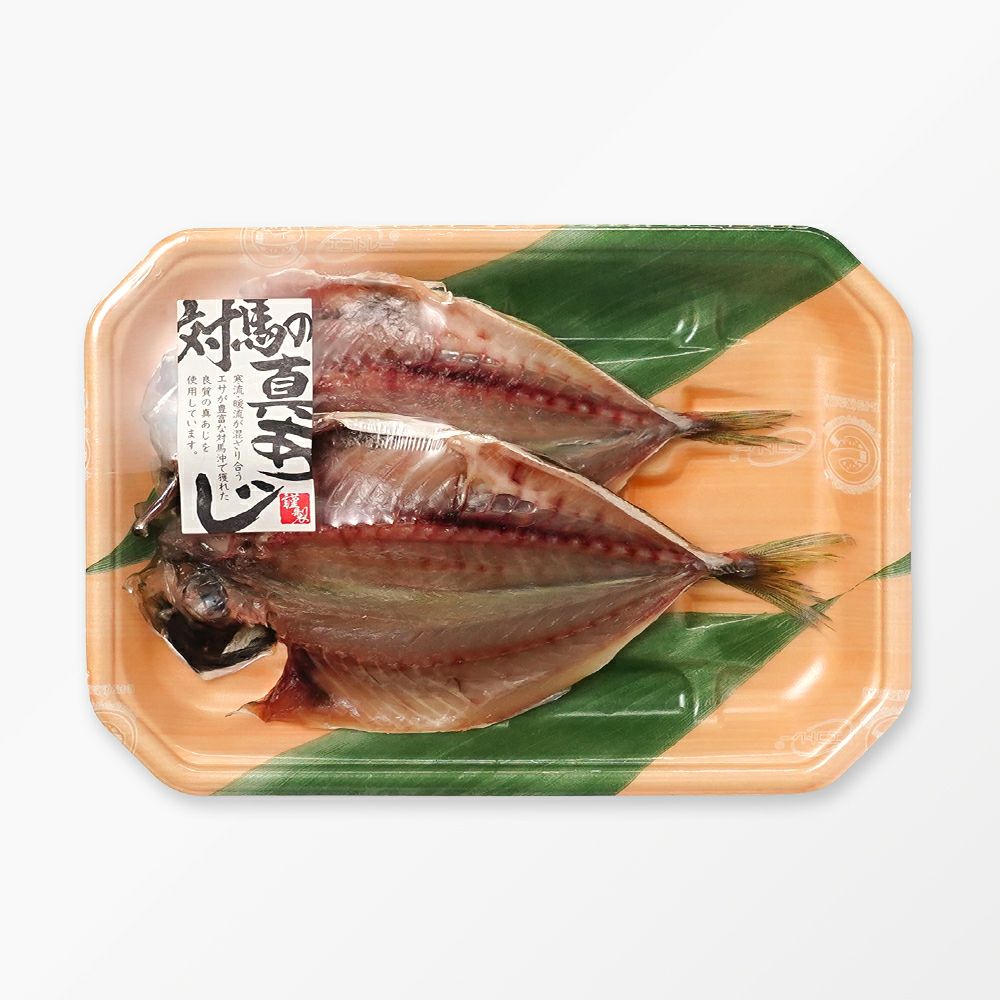 対馬の真あじ 開き 2尾の商品画像02