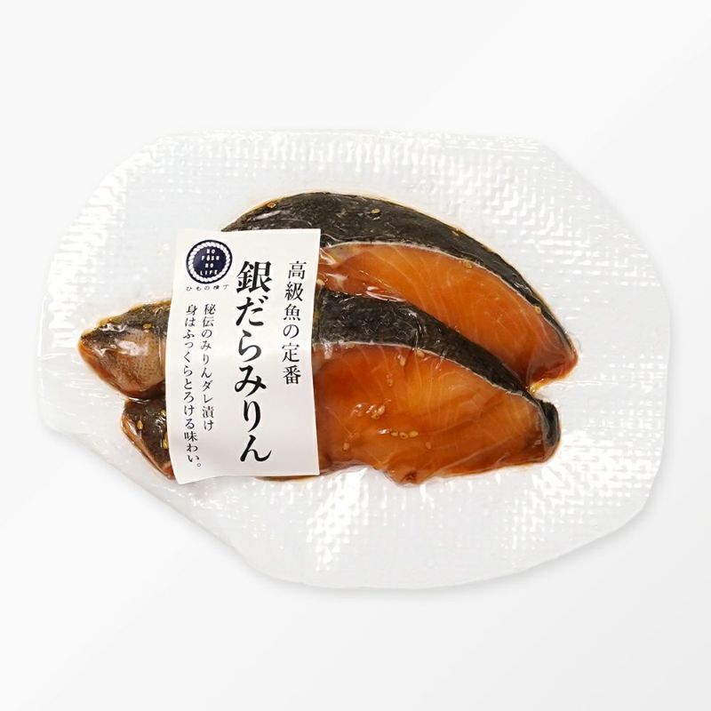 銀だら みりん漬け 2切の商品画像02