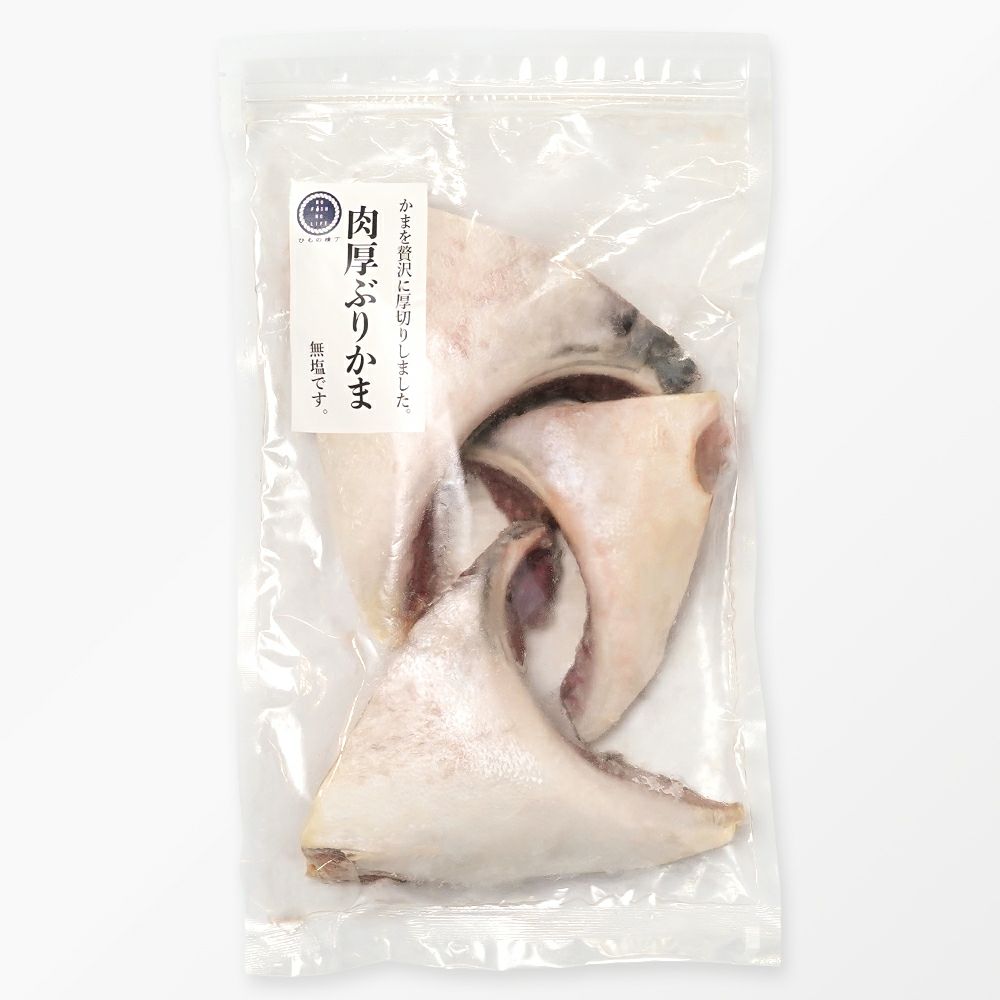 北海道産 無塩 ぶりカマ 500gの商品画像02