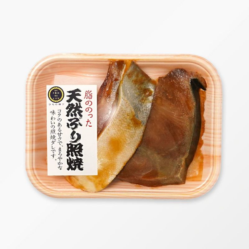 国産 ぶり 照り焼きダレ漬け 2切の商品画像02