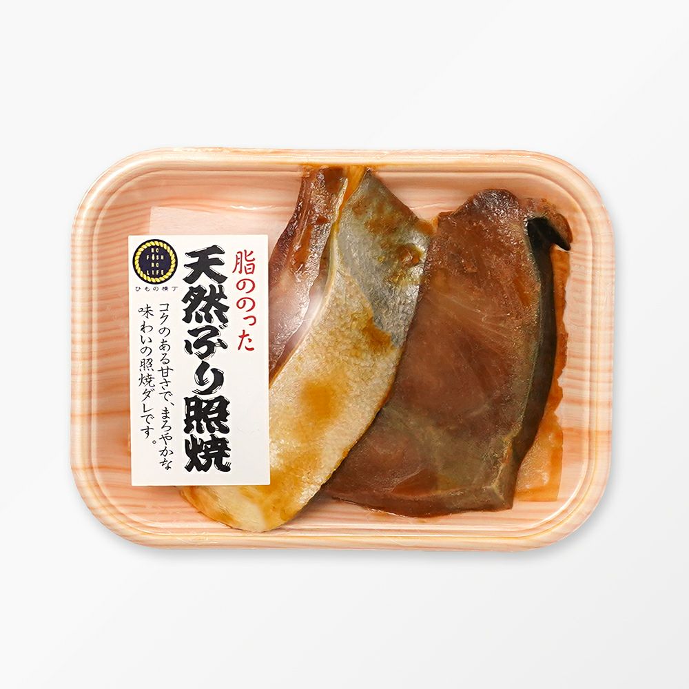 国産 ぶり 照り焼きダレ漬け 2切の商品画像02