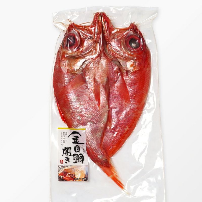 国産 金目鯛 開き 特大 1尾の商品画像02