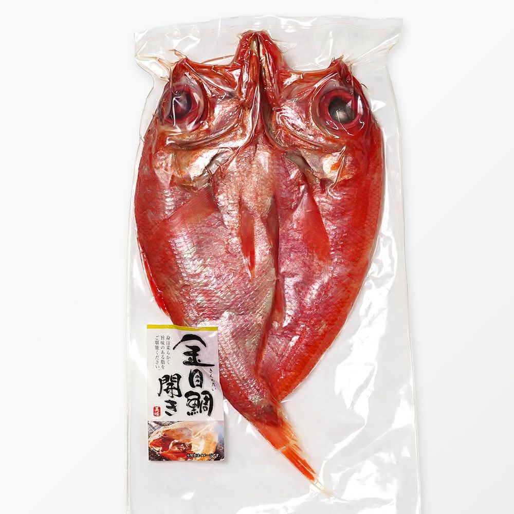 国産 金目鯛 開き 特大 1尾の商品画像02
